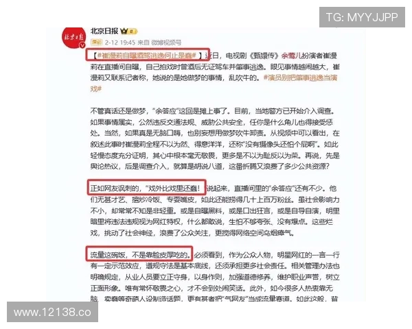 17吃瓜网中心盘点近期娱乐圈大事件